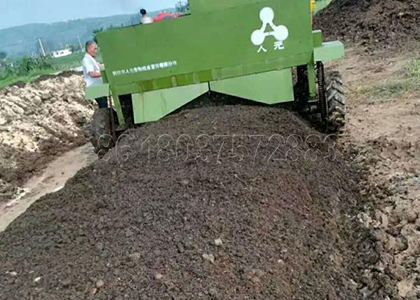 Self-Propelled Organic Waste Composting Facility For Sale